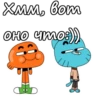 Хмм, вот оно что:))
