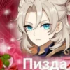Беседка по геншY>> @genshinimfarcts 12
