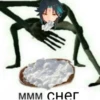 СRсRо | Kat_wen 9