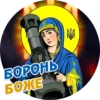 UKRAINE by @chatxykrop 17
