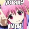 картиночки с надписями⚡@wetxkitx @Shrifty_textbot 15