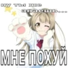 картиночки с надписями⚡@wetxkitx @Shrifty_textbot 17