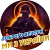 UKRAINE by @chatxykrop 22
