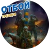UKRAINE by @chatxykrop 23