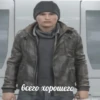 Конор мем 19