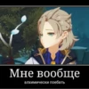 Беседка по геншY>> @genshinimfarcts 19