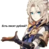 Беседка по геншY>> @genshinimfarcts 20