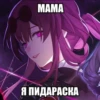 картиночки с надписями⚡@wetxkitx @Shrifty_textbot 20