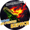 UKRAINE by @chatxykrop 24