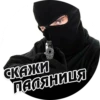 UKRAINE by @chatxykrop 25