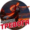 UKRAINE by @chatxykrop 26