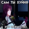 картиночки с надписями⚡@wetxkitx @Shrifty_textbot 22