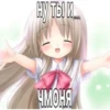 картиночки с надписями⚡@wetxkitx @Shrifty_textbot 24