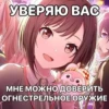 картиночки с надписями⚡@wetxkitx @Shrifty_textbot 25