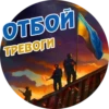 UKRAINE by @chatxykrop 29