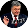 UKRAINE by @chatxykrop 30