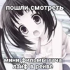 картиночки с надписями⚡@wetxkitx @Shrifty_textbot 26