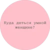😂New Phrases 24