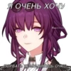 картиночки с надписями⚡@wetxkitx @Shrifty_textbot 28