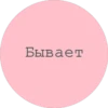 😂New Phrases 26