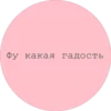😂New Phrases 27