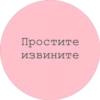 😂New Phrases 29
