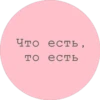 😂New Phrases 30