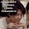 MinAsya 2