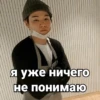 MinAsya 4