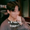 MinAsya 5