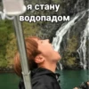 MinAsya 7