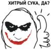 TrollFace Meme's 6