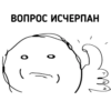 TrollFace Meme's 7