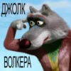 QSzfCRgbZFoMaZCoa_by_stickers_stealer_bot 8