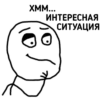 TrollFace Meme's 8