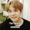 MinAsya 11