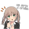 Стики из @Anonymnyi_chat_bot 5