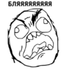 TrollFace Meme's 10