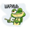 Lisenok_moto 9