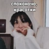 MinAsya 12