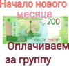 Lisenok_moto 10