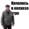 Lisenok_moto 11