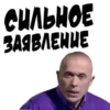 Lisenok_moto 12