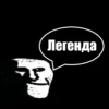 Trollface/Trollge 11
