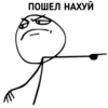 TrollFace Meme's 13