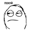 TrollFace Meme's 14