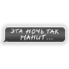 TMN_mood 16