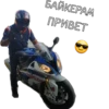 Lisenok_moto 17