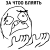TrollFace Meme's 16