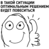 TrollFace Meme's 17
